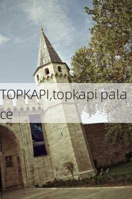 TOPKAPI,topkapi palace-第2张图片-豌豆旅游网