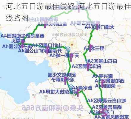 河北五日游最佳线路,河北五日游最佳线路图