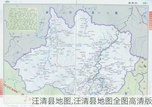 汪清县地图,汪清县地图全图高清版