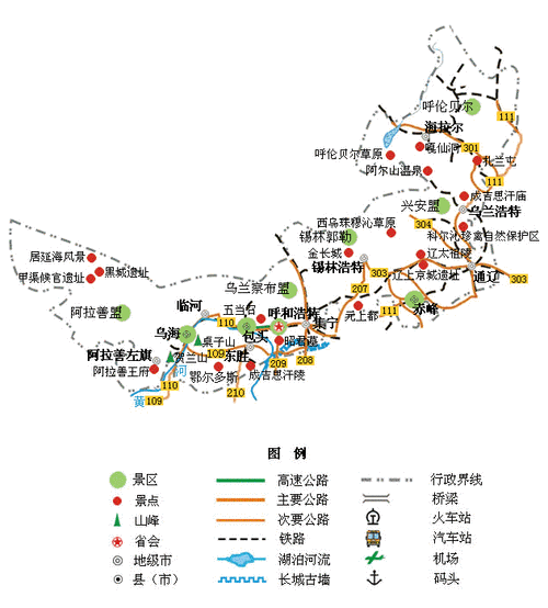 内蒙古旅游地图全图高清版,内蒙古旅游地图全图高清版大图-第3张图片-豌豆旅游网