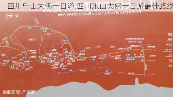 四川乐山大佛一日游,四川乐山大佛一日游最佳路线-第3张图片-豌豆旅游网