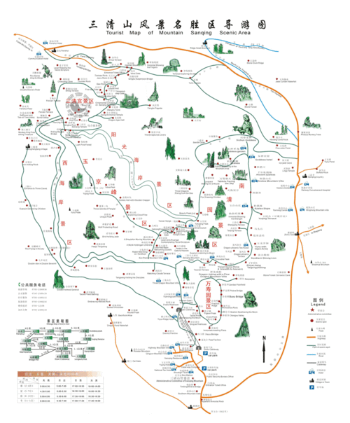 三清山旅游图高清,三清山旅游图高清电子版-第2张图片-豌豆旅游网