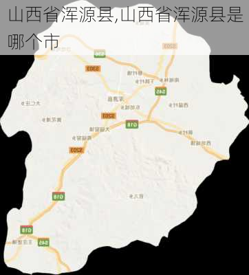 山西省浑源县,山西省浑源县是哪个市-第1张图片-豌豆旅游网