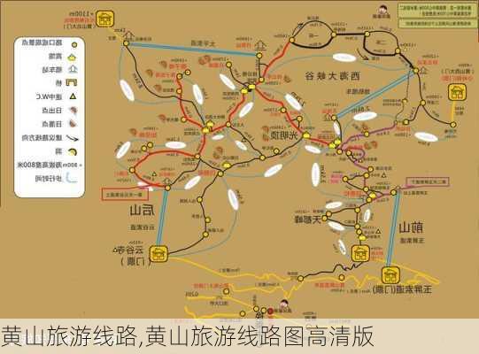 黄山旅游线路,黄山旅游线路图高清版-第1张图片-豌豆旅游网