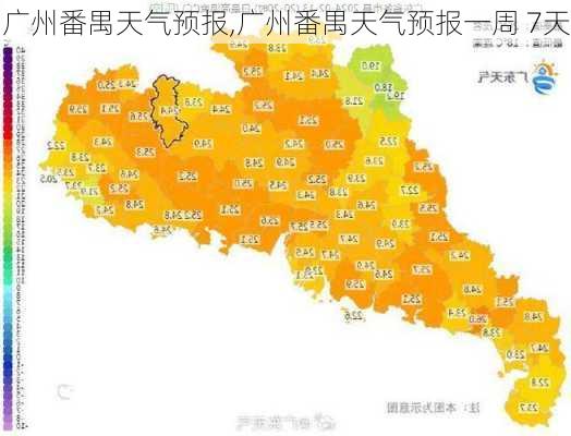 广州番禺天气预报,广州番禺天气预报一周 7天-第3张图片-豌豆旅游网