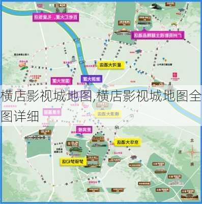 横店影视城地图,横店影视城地图全图详细-第2张图片-豌豆旅游网