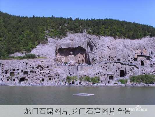 龙门石窟图片,龙门石窟图片全景-第2张图片-豌豆旅游网