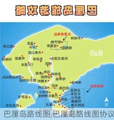 巴厘岛路线图,巴厘岛路线图协议-第1张图片-豌豆旅游网