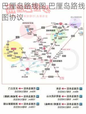 巴厘岛路线图,巴厘岛路线图协议-第2张图片-豌豆旅游网