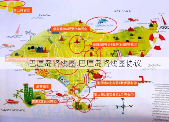 巴厘岛路线图,巴厘岛路线图协议-第3张图片-豌豆旅游网