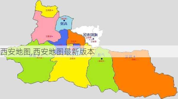 西安地图,西安地图最新版本-第3张图片-豌豆旅游网