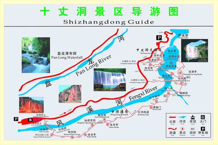 赤水旅游,赤水旅游线路图