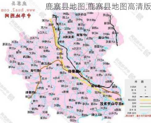 鹿寨县地图,鹿寨县地图高清版