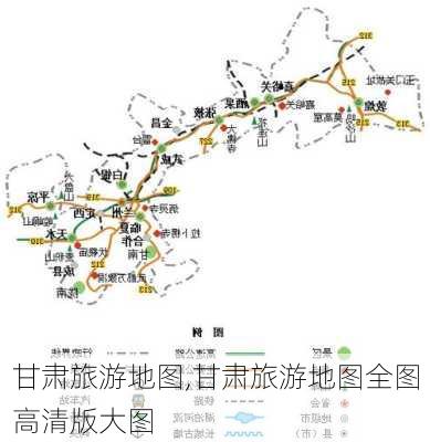 甘肃旅游地图,甘肃旅游地图全图高清版大图-第2张图片-豌豆旅游网