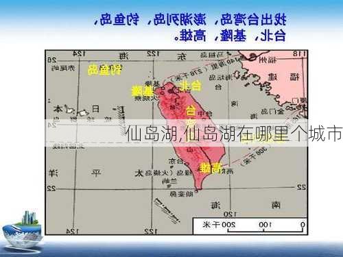 仙岛湖,仙岛湖在哪里个城市-第3张图片-豌豆旅游网