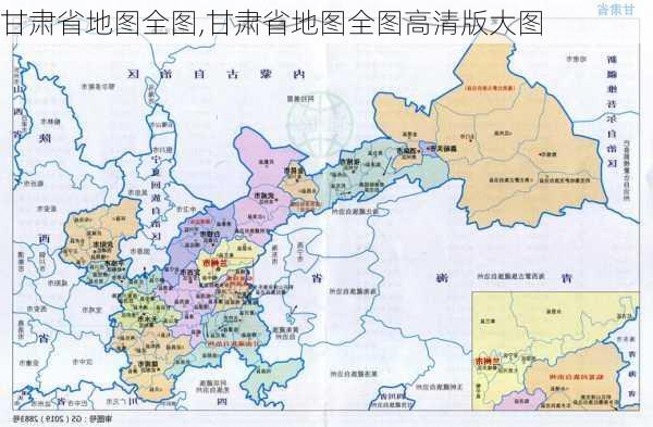 甘肃省地图全图,甘肃省地图全图高清版大图-第3张图片-豌豆旅游网