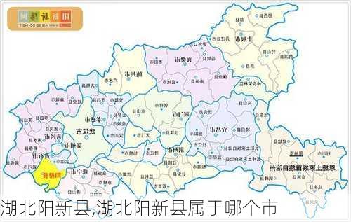 湖北阳新县,湖北阳新县属于哪个市-第1张图片-豌豆旅游网