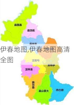 伊春地图,伊春地图高清全图