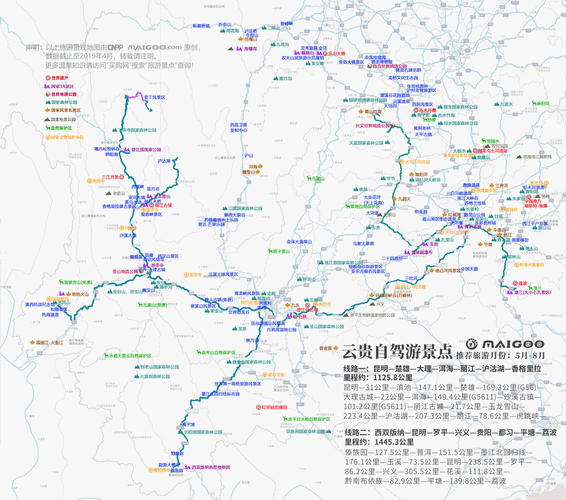 国内最适合自驾游的10条线路,国内最适合自驾游的10条线路图-第3张图片-豌豆旅游网