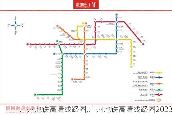 广州地铁高清线路图,广州地铁高清线路图2023