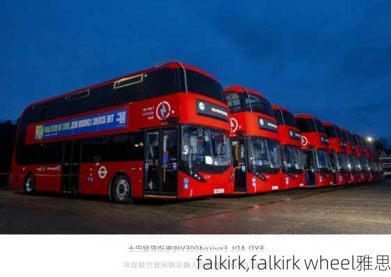 falkirk,falkirk wheel雅思