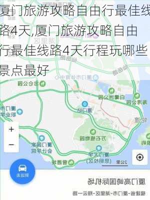 厦门旅游攻略自由行最佳线路4天,厦门旅游攻略自由行最佳线路4天行程玩哪些景点最好-第3张图片-豌豆旅游网