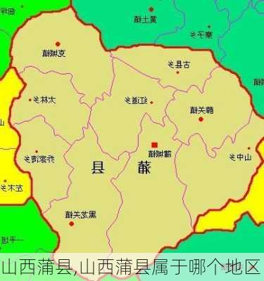 山西蒲县,山西蒲县属于哪个地区-第1张图片-豌豆旅游网