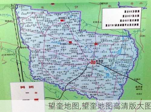 望奎地图,望奎地图高清版大图-第3张图片-豌豆旅游网