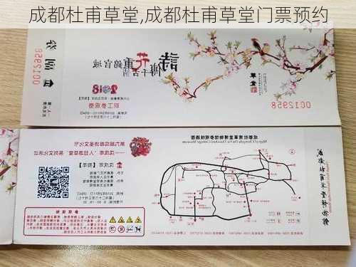 成都杜甫草堂,成都杜甫草堂门票预约-第3张图片-豌豆旅游网