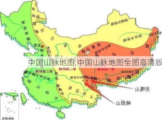 中国山脉地图,中国山脉地图全图高清版-第3张图片-豌豆旅游网