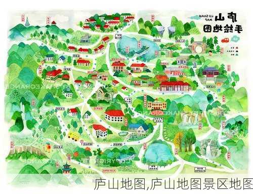 庐山地图,庐山地图景区地图-第3张图片-豌豆旅游网