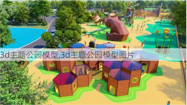 3d主题公园模型,3d主题公园模型图片