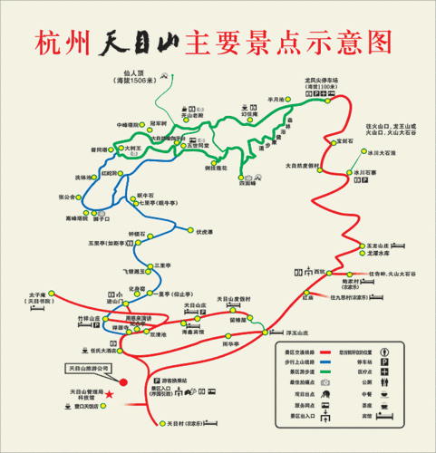 天目山旅游攻略 2日游路线,天目山旅游攻略 2日游路线图-第3张图片-豌豆旅游网