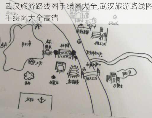 武汉旅游路线图手绘图大全,武汉旅游路线图手绘图大全高清