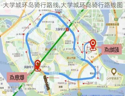 大学城环岛骑行路线,大学城环岛骑行路线图