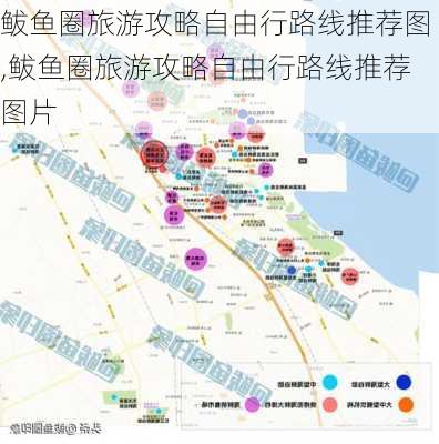 鲅鱼圈旅游攻略自由行路线推荐图,鲅鱼圈旅游攻略自由行路线推荐图片