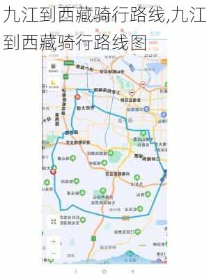 九江到西藏骑行路线,九江到西藏骑行路线图