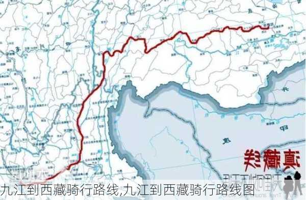 九江到西藏骑行路线,九江到西藏骑行路线图-第2张图片-豌豆旅游网