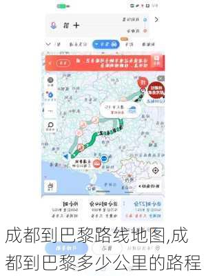 成都到巴黎路线地图,成都到巴黎多少公里的路程