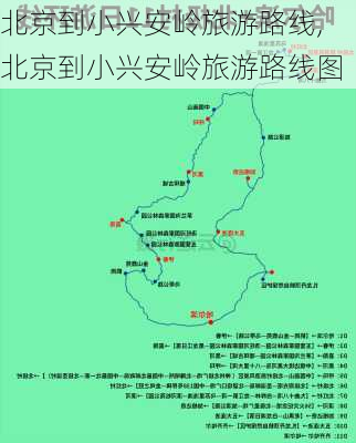 北京到小兴安岭旅游路线,北京到小兴安岭旅游路线图-第1张图片-豌豆旅游网