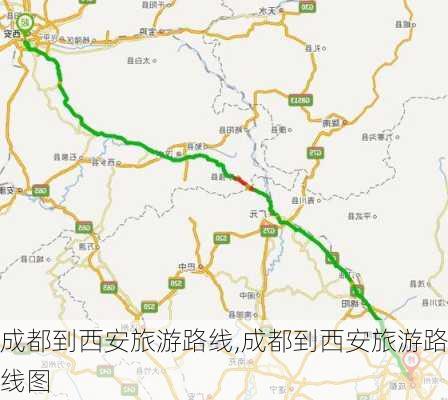 成都到西安旅游路线,成都到西安旅游路线图-第2张图片-豌豆旅游网