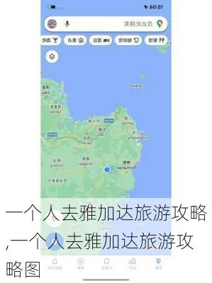 一个人去雅加达旅游攻略,一个人去雅加达旅游攻略图-第2张图片-豌豆旅游网