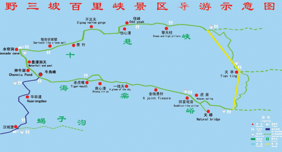 德州野三坡自驾游攻略,德州野三坡自驾游攻略路线-第2张图片-豌豆旅游网