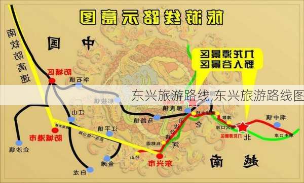 东兴旅游路线,东兴旅游路线图-第2张图片-豌豆旅游网