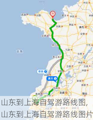 山东到上海自驾游路线图,山东到上海自驾游路线图片