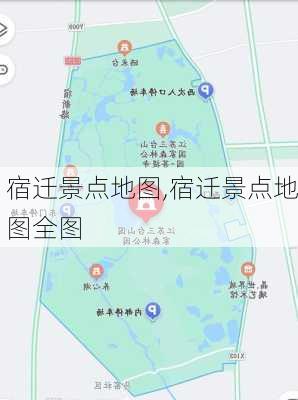 宿迁景点地图,宿迁景点地图全图-第2张图片-豌豆旅游网