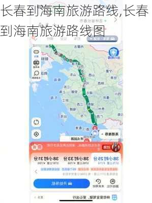 长春到海南旅游路线,长春到海南旅游路线图-第2张图片-豌豆旅游网