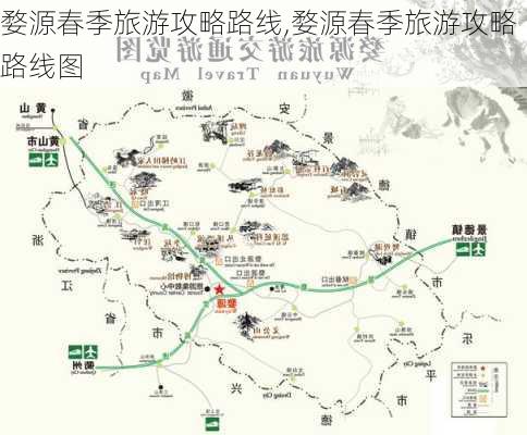 婺源春季旅游攻略路线,婺源春季旅游攻略路线图-第2张图片-豌豆旅游网