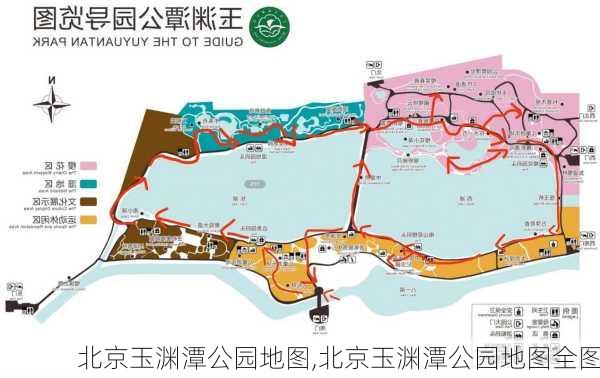 北京玉渊潭公园地图,北京玉渊潭公园地图全图