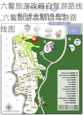 六鳌旅游攻略自驾游路线,六鳌旅游攻略自驾游路线图-第2张图片-豌豆旅游网